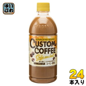 TKA JX^R[q[ JtFI 500ml ybg{g 24{ R[q[