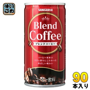 TKA uhR[q[ 190g  90{ (30{×3 ܂Ƃߔ) R[q[ ʃR[q[  