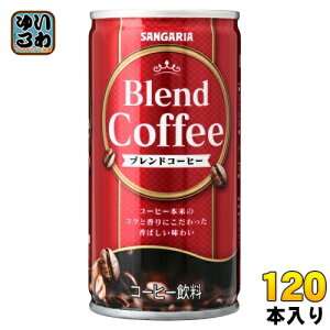 TKA uhR[q[ 190g  120{ (30{×4 ܂Ƃߔ) R[q[ ʃR[q[  