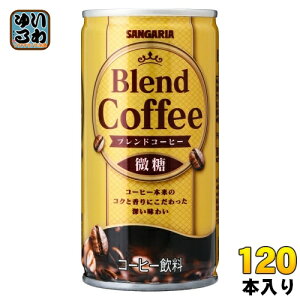 TKA uhR[q[  190g  120{ (30{×4 ܂Ƃߔ) R[q[ ʃR[q[  ÂT