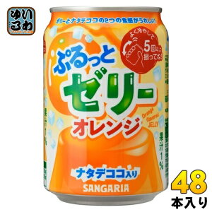 TKA Ղƃ[[ IW 280g  48{ (24{×2 ܂Ƃߔ) ʏ` Hn