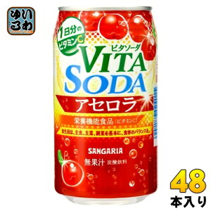 TKA r^\[_ AZ 350g  48{ (24{×2 ܂Ƃߔ) Y_ r^~C h{@\Hi VITA SODA