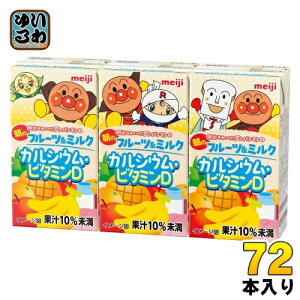  ꂢIAp}̒̃t[c&~N JVEEr^~D 125ml pbN 72{ (36{×2 ܂Ƃߔ)  ʏ` qǂ