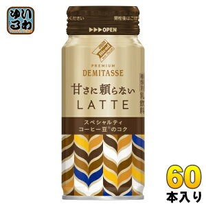 _Ch[uh v~A f~^X ÂɗȂe 210g {g 60{ (24{×2 ܂Ƃߔ)  JtFe ʃR[q[