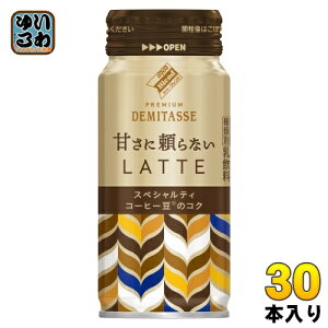 _Ch[uh v~A f~^X ÂɗȂe 210g {g 30{  JtFe ʃR[q[