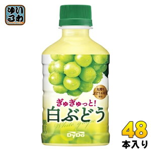 _Ch[ ガ! Ԃǂ 280ml ybg{g 48{ (24{×2 ܂Ƃߔ) ʏ` ۍԂǂGLXgp