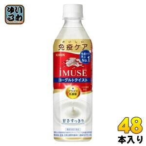 k1000~OFFN[|zzIl L iMUSE C~[Y [OgeCXg vY}_ 500ml ybg{g 48{ (24{×2 ܂Ƃߔ) ƉuPA @\\Hi