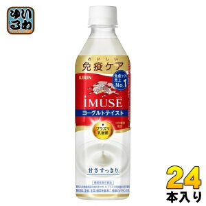 L iMUSE C~[Y [OgeCXg vY}_ 500ml ybg{g 24{ ƉuPA @\\Hi