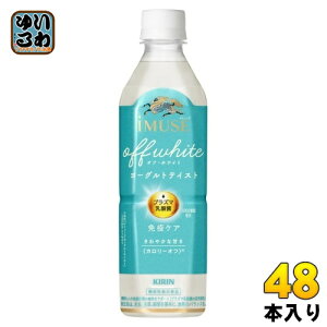 L iMUSE C~[Y ItEzCg [OgeCXg 500ml ybg{g 48{ (24{×2 ܂Ƃߔ) ƉuPA @\\Hi vY}_