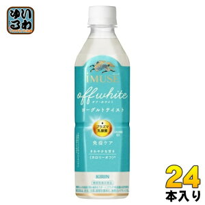 L iMUSE C~[Y ItEzCg [OgeCXg 500ml ybg{g 24{ ƉuPA @\\Hi vY}_