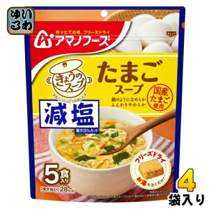 A}mt[Y t[YhC 傤̃X[v ܂X[v 5H 4 (1ܓ×4 ܂Ƃߔ) X[v FD CX^g  