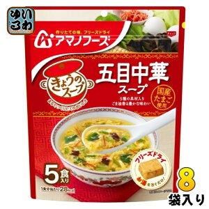 A}mt[Y t[YhC 傤̃X[v ܖڒ؃X[v 5H 8 (1ܓ×8 ܂Ƃߔ) X[v FD CX^g  