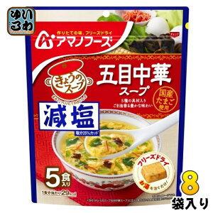 A}mt[Y t[YhC 傤̃X[v ܖڒ؃X[v 5H 8 (1ܓ×8 ܂Ƃߔ) X[v FD CX^g  