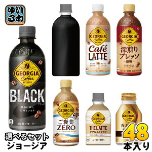 W[WA 260ml 280ml 440ml 500ml ybg{g {g Iׂ 48{ (24{×2) RJER[ xX ubN [vb\  JtFe J[ _u~N 