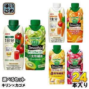 L×JS R{ ؃W[X 330ml pbN Iׂ 24{ (12{×2) ƉuPA ؐ100 X[W[ @\\Hi vY}_ ƉuPA
