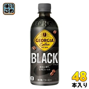 RJER[ W[WA ubN 500ml ybg{g 48{ (24{×2 ܂Ƃߔ) R[q[   GEORGIA