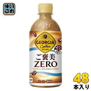 k10%OFFN[|&Gg[Ń|Cg12{Il RJER[ W[WA J[ 440ml ybg{g 48{ (24{×2 ܂Ƃߔ) R[q[ ރ[ [ e