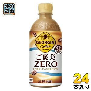 RJER[ W[WA J[ 440ml ybg{g 24{ R[q[ ރ[ [ e