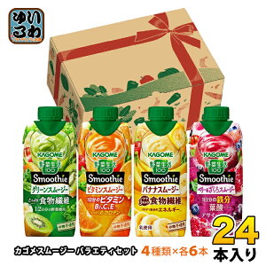 JS ؐ100 X[W[ oGeBZbg 330ml pbN 24{ ʌ ؃W[X Smoothie
