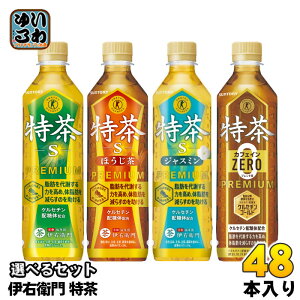 ɉEq  یpHi 500ml ybg{g Iׂ 48{ (24{×2) Tg[ ǂ gNz  Β WX~ JtFC[ ق JtFCZERO PZ`