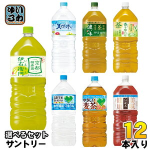 Tg[ VR ɉEq O[_J  2L ybg{g Iׂ 12{ (6{×2) ǂ ~lEH[^[  X|[chN @\\Hi 2000ml G Z