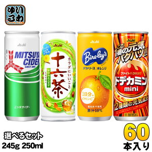 OcTC_[ \Z o[X hfJ~ 245g 250ml  Iׂ 60{ (30{×2) ATq Y_ MǑ΍  ʏ` GiW[hN ʃW[X ^T