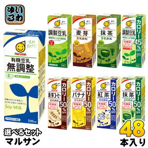 }TAC  200ml pbN Iׂ 48{ (24{×2) ǂ  R[q[ oii g    J[It 哤