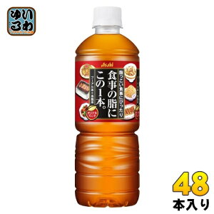 ATq H̎ɂ1{B 600ml ybg{g 48{ (24{×2 ܂Ƃߔ)  v[A G E[ uh 