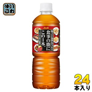 ATq H̎ɂ1{B 600ml ybg{g 24{  v[A G E[ uh 