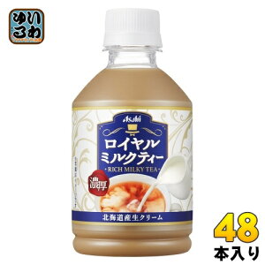 ATq C~NeB[ 280ml ybg{g 48{ (24{×2 ܂Ƃߔ) g ~NeB[ COLDp