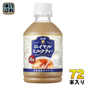 ATq C~NeB[ 280ml ybg{g 72{ (24{×3 ܂Ƃߔ) g ~NeB[ COLDp