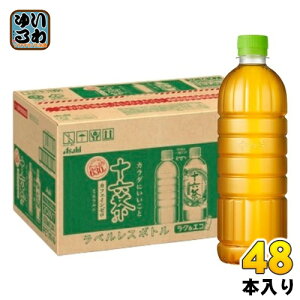 ATq \Z xX 630ml ybg{g 48{ (24{×2 ܂Ƃߔ)  uh mJtFC JtFC[