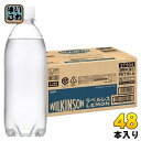 ウィルキンソン タンサン レモン ラベルレスボトル 500ml ペットボトル 48本 (24本入×2 まとめ買い) アサヒ 炭酸飲料 無糖炭酸 強炭酸 送料無料 エコ