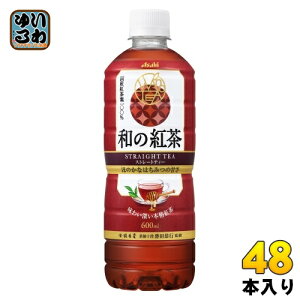 ATq a̍g Xg[geB[ Y݂͂d 600ml ybg{g 48{ (24{×2 ܂Ƃߔ) g Xg[g L