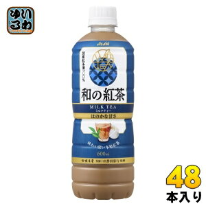ATq a̍g ~NeB[ 600ml ybg{g 48{ (24{×2 ܂Ƃߔ) g ~N eB[