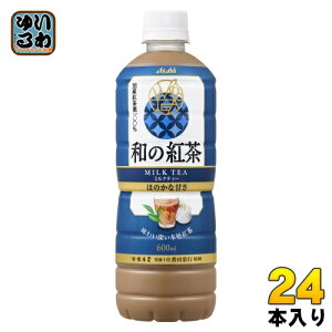 ATq a̍g ~NeB[ 600ml ybg{g 24{ g ~N eB[