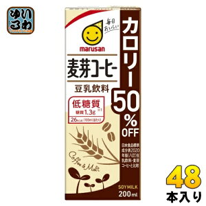 }TAC  R[q[ J[50It 200ml pbN 48{ (24{×2 ܂Ƃߔ) C\t{ ᓜ kR[q[@@@Ƃɂイ@l