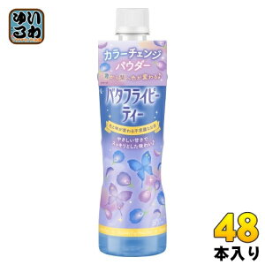 ɓ o^tCs[eB[ 500ml ybg{g 48{ (24{×2 ܂Ƃߔ)  o^tC J[`FWpE_[