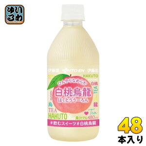 ɓ G 480ml ybg{g 48{ (24{×2 ܂Ƃߔ)  E[ G XC[c