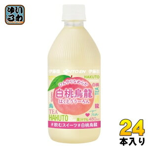 ɓ G 480ml ybg{g 24{  E[ G XC[c