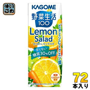 JS ؐ100 背T_ 200ml pbN 72{ (24{×3 ܂Ƃߔ) ؃W[X 30It Lemon Salad