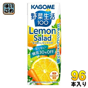 JS ؐ100 背T_ 200ml pbN 96{ (24{×4 ܂Ƃߔ) ؃W[X 30It Lemon Salad