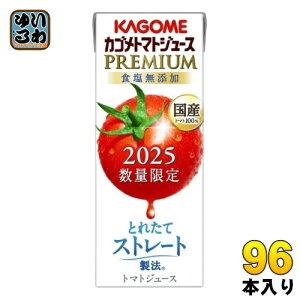 JS g}gW[X v~A 2025 HY 195ml pbN 96{ (24{×4 ܂Ƃߔ) PREMIUM ʌ 2025Nn Yg}g100% RsՂ Xg[g@ v~Ag}g g