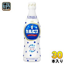 楽天市場】カルピス まとめ買いの通販