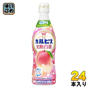 ATq JsX n 5{ߗp 470ml vX`bN{g 24{ (12{×2 ܂Ƃߔ) _ۈ _  