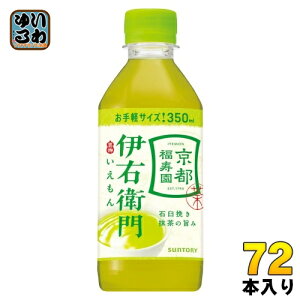 Tg[ ɉEq Β 350ml ybg{g 72{ (24{×3 ܂Ƃߔ)  Β 