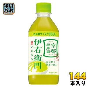 Tg[ ɉEq Β 350ml ybg{g 144{ (24{×6 ܂Ƃߔ)  Β 