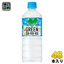 サントリー GREEN DA・KA・RA グリーンダカラ VD用 600ml ペットボトル 48本 (24本入×2 まとめ買い) 熱中症対策 スポーツドリンク 熱中予防