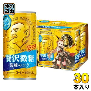 Tg[ BOSS {X ґ E}fUC 185g 6ʃpbN×5 (v30{) ʃR[q[ Ԍ BOSS×E}R{ObY