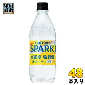 サントリー 天然水 スパークリング レモン 500ml ペットボトル 48本 (24本入×2 まとめ買い) 強炭酸水 炭酸水 無果汁 無糖